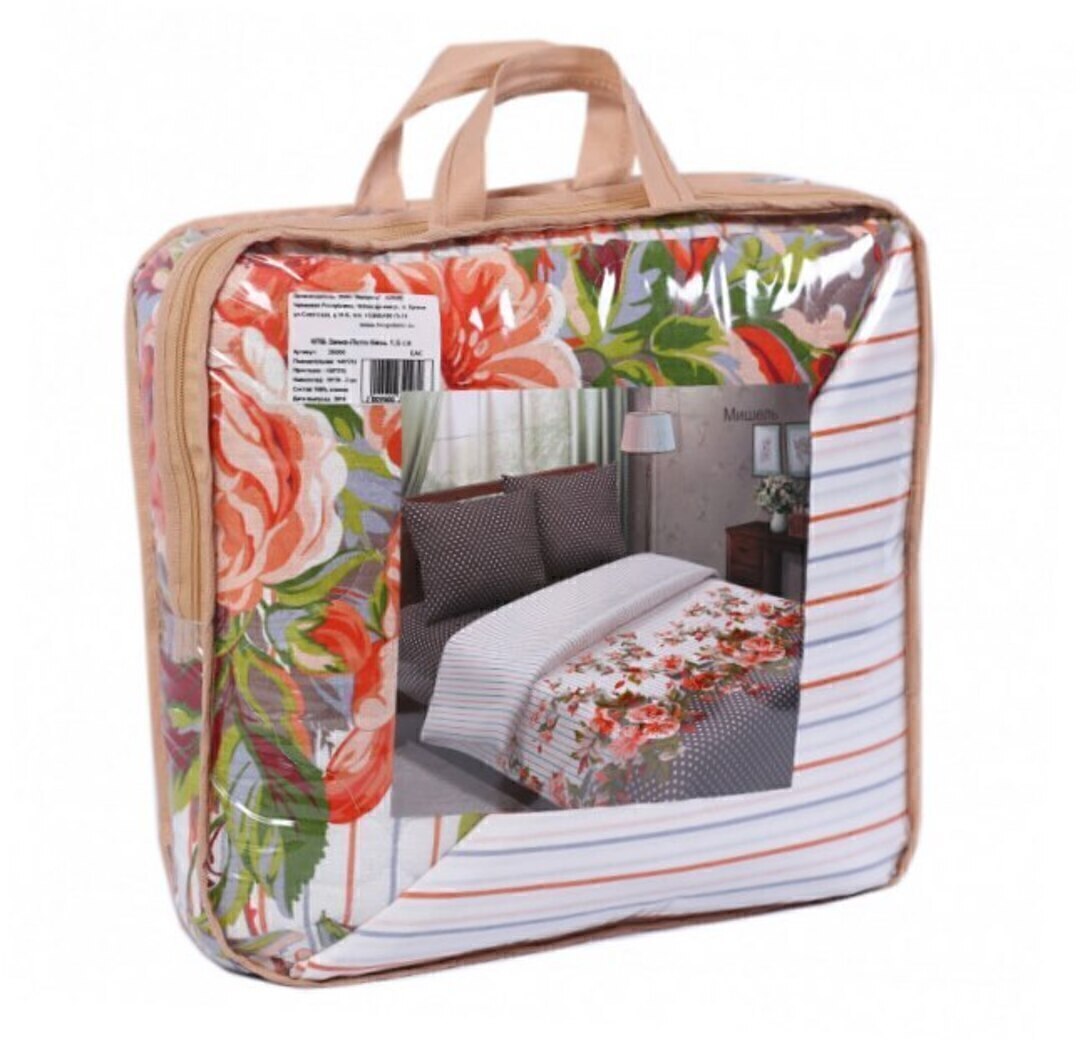 КПБ детский 1,5сп сатин Зима-лето ХМ <Улыбка Дино>