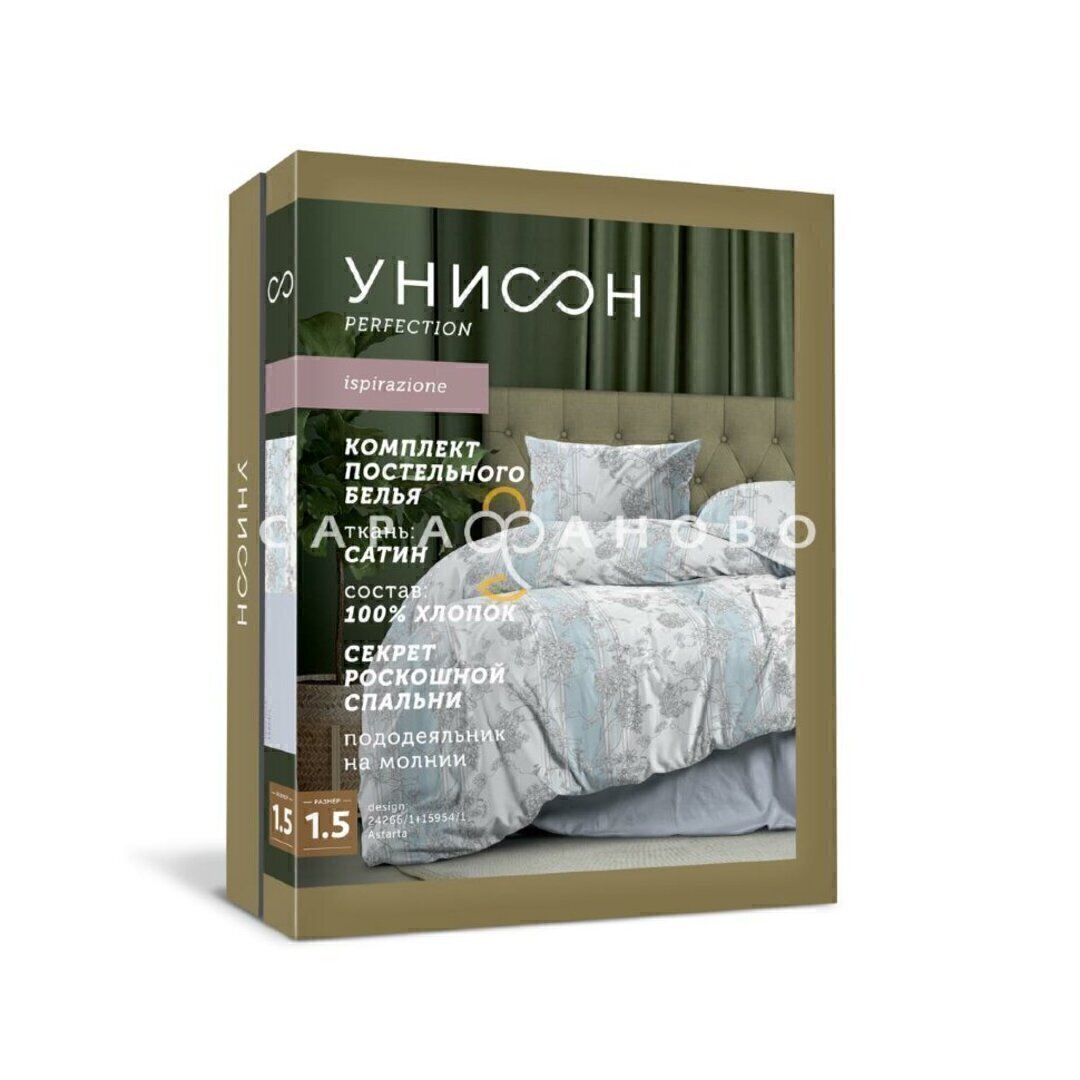 КПБ евро сатин Унисон <24307-1/24370-43 Camea>