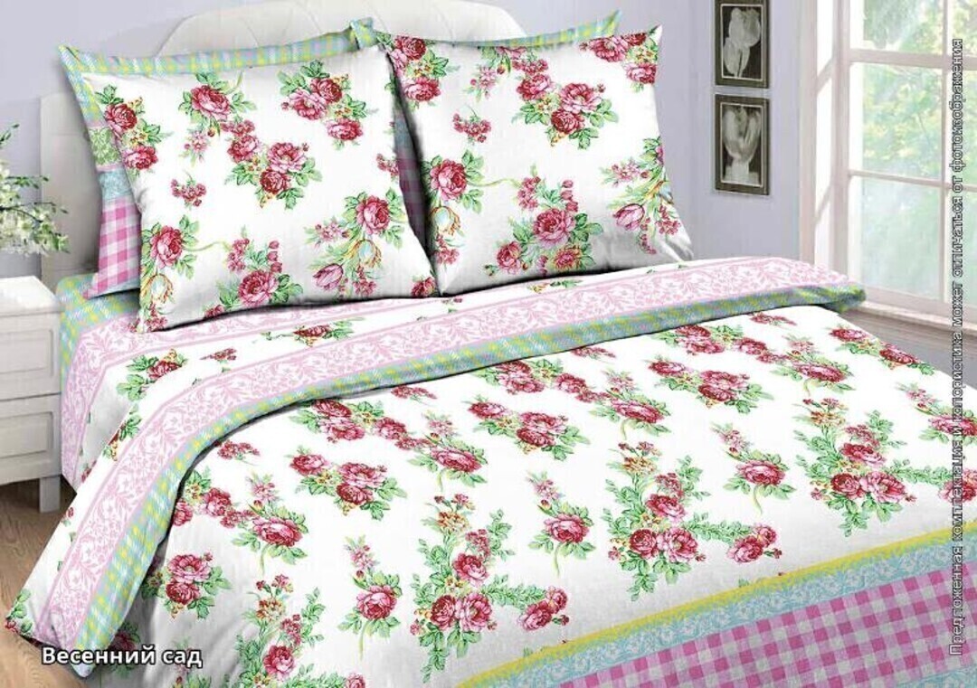 КПБ 2сп бязь Бояртекс (Акварель) <0137-1 Весенний сад>