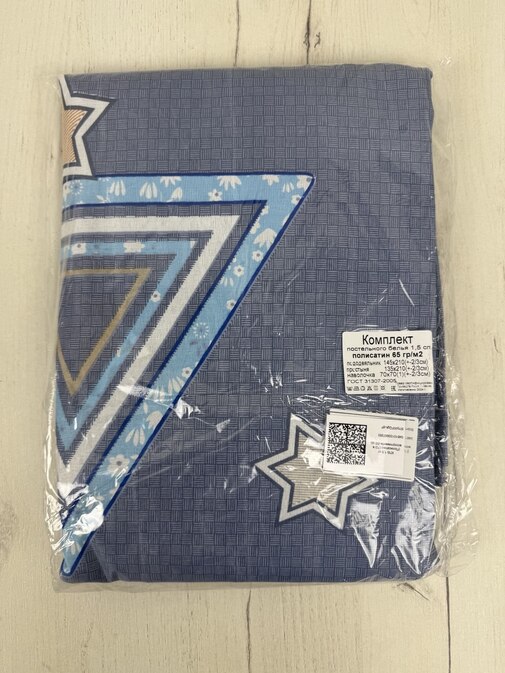 КПБ  полисатин 65 гр с наволочкой 70*70 МТ