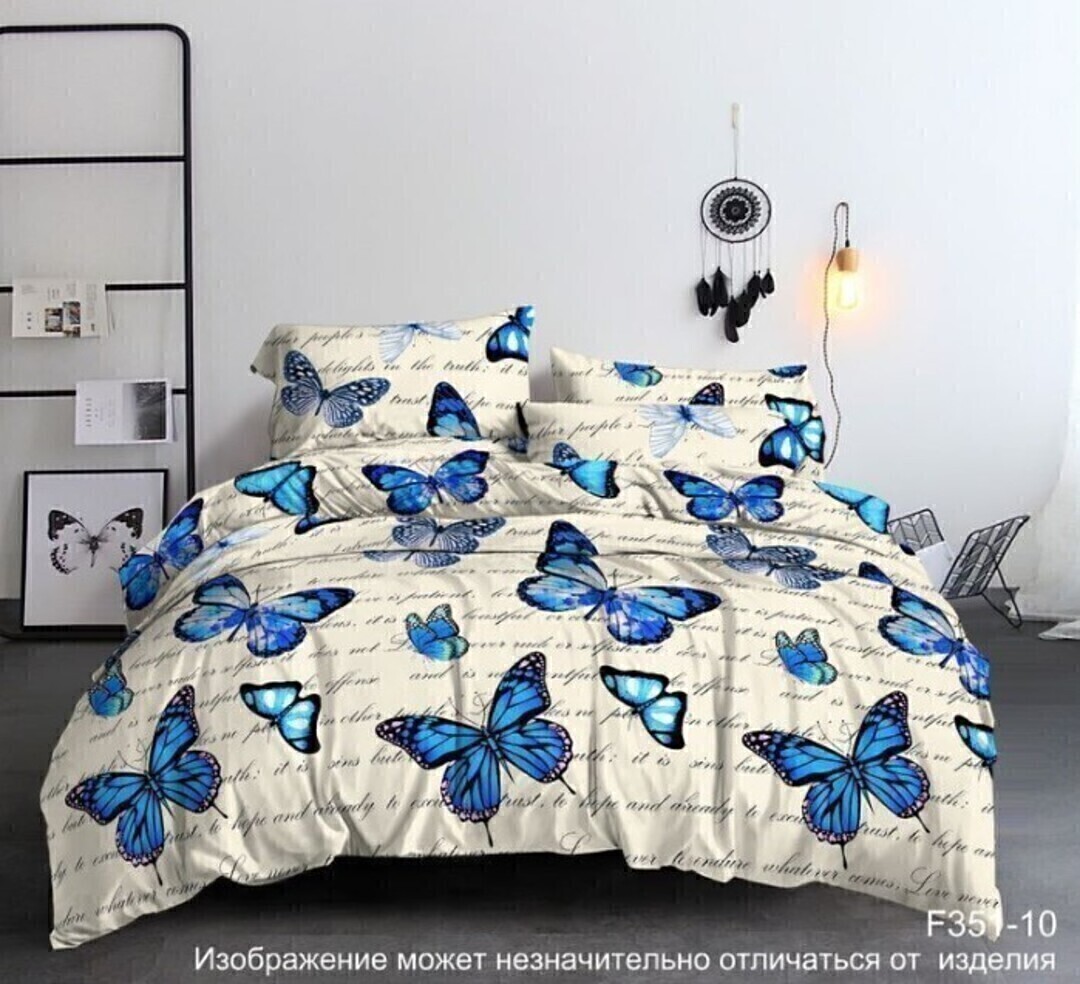 КПБ евро полисатин Pandora <351-10>