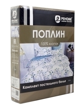 КПБ 2сп поплин наволочки 50*70-2шт Оливковая коллекция Реноме <УУ 6857> (арт.02/230)