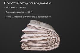 Одеяло овечья шерсть поплин Реноме