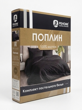 КПБ  поплин однотонный  Реноме <70117 Грэй> 