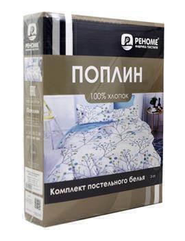 КПБ 1,5сп поплин Оливковая коллекция с простыней на резинке (90*200*25) Реноме <УУ 047> (арт.02/231)