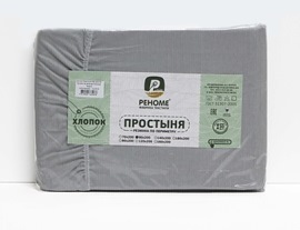 Простыня 90*200*30 поплин на резинке Реноме<серый> (арт.02/122)